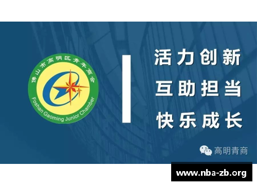 丹东体育明星形象代言的全新战略布局与品牌价值提升探讨