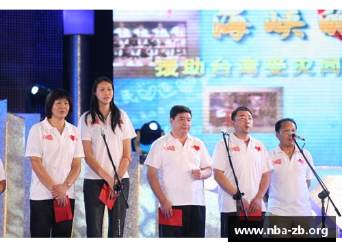 吉林体育明星捐款名单公布 关注公益行动展现体育风采